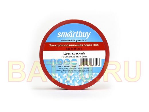 Изолента 19мм х 20метров красная  Smartbuy(SBE-IT-19-20-r)