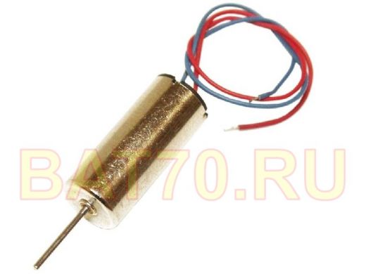 Двигатель 3,7V RC1020RB (L/Dдвиг=20/10mm, L/Dвала=6,0/1,0mm, 40000об/м, 0,1А, выв.кр/син.) для авиам