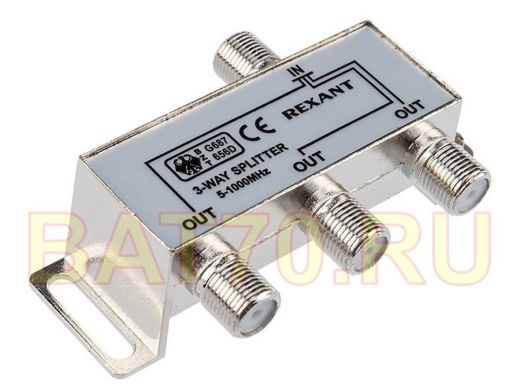 Разветвитель телевизионный на 3 вых. 3WAY -1000MHz 