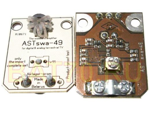 Усилитель для антенны решётка ASP-8  SWA-49 