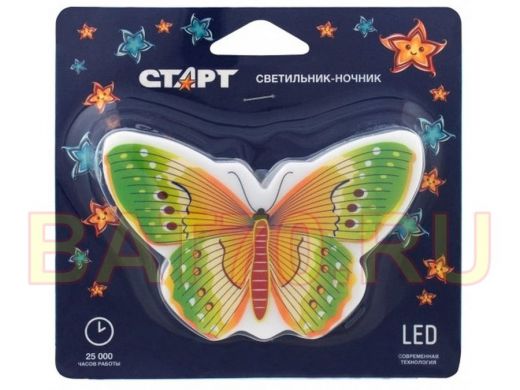 Старт NL  3LED Светильник (Бабочка жёлтый)