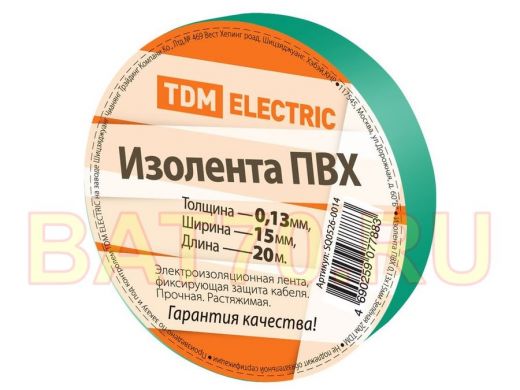 Изолента 15мм х 20метров зеленая  ПВХ TDM SQ0526-0014 0,13мм