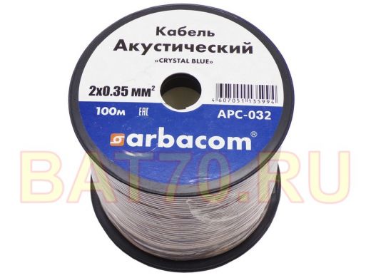 Кабель акустический прозрачный 2х0,35мм.кв (Cu+Al) APC-032 (2,1х4,2мм) прозрачный /100м