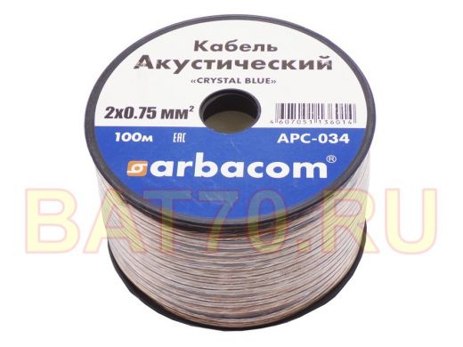 Кабель акустический прозрачный 2х0,75мм.кв (Cu+Al) APC-034 (2,5х5,0мм) прозрачный/100м