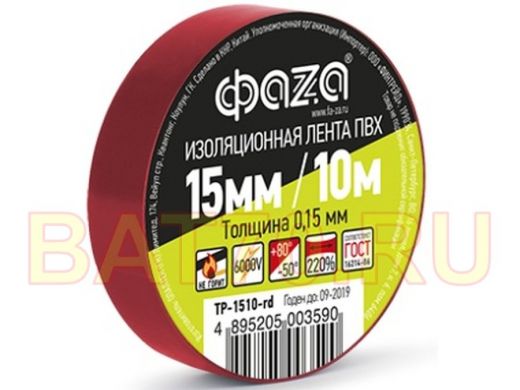 Изолента 15мм х 10метров красная  ФАZA ТР-1510