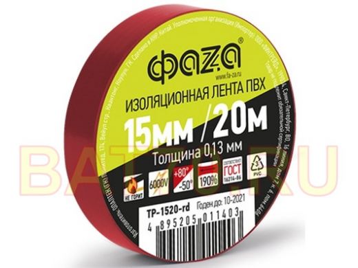 Изолента 15мм х 20метров красная  ФАZA ТР-1520