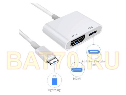 Орбита OT-AVW53 переходник (штекер Lightning - гнездо HDMI/Lightning) 15 см