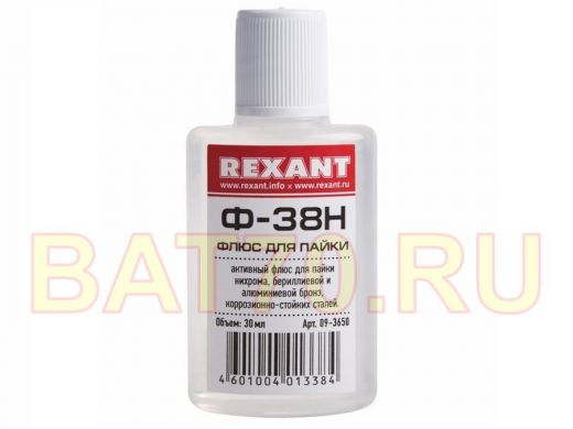 Флюс для пайки  Ф-38Н  30мл  REXANT