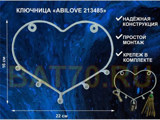 Ключница с пятью внутрен. болтами, держатель полотенец, вешалка в прихожую, серый 