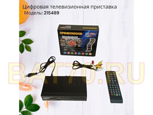 .OPENBOX GOLD Model:G9000pro , метал. корпус, дисплей,все кнопки,с шнуром 3т/3т