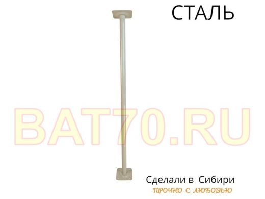 Кронштейн для крепления гермобокса с видеокамерой, вылет 130 см 