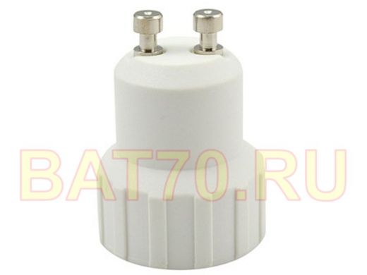 Переходник для LED ламп Огонёк AC-02 (GU10 на E14)/10/2000