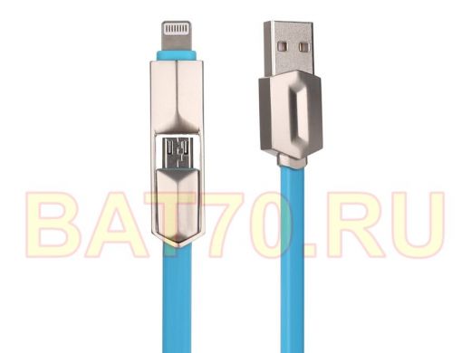 Кабель USB 2A MUJU MJ-38 (microUSB/iPhone7) 1м/200