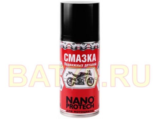 Смазка для подвижных деталей мотоцикла NANOPROTECH 210 мл