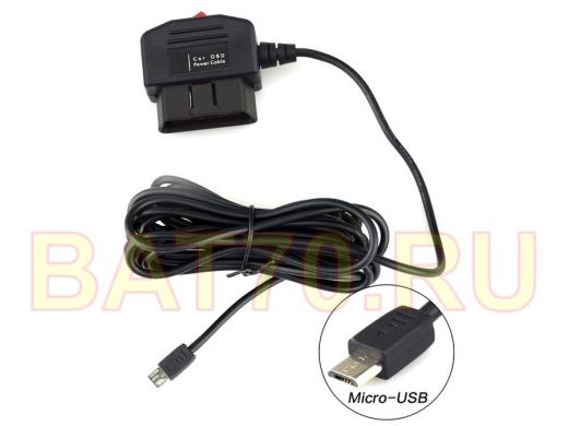 Кабель микро USB (AM/microBM)  3 м Орбита AV-1040 (2.1А,OBD)