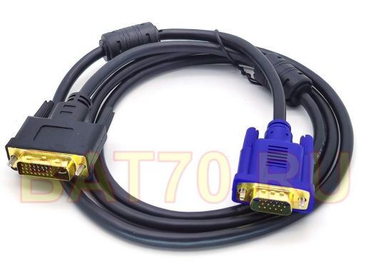 DVI-VGA 1,5м (Орбита TS-3028)/10/200