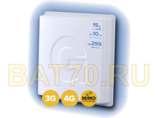 Антенна  15дБ МИМО с боксом 1800 4G,2100 3G,2600 4G,Wi-Fi  FullBand-15M BOX  MIMO 50 Ом USB удл. 7м