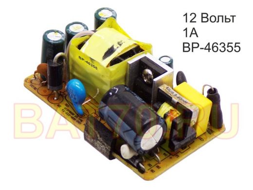Блок питания  12 Вольт   1000мА  