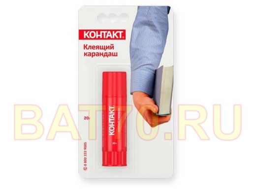 Клеящий карандаш "Контакт", 20 грамм,   KK80-Б20 KK BL-1