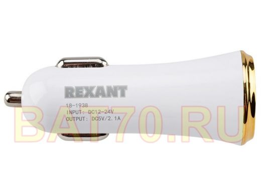 Автомобильный адаптер REXANT 2хUSB с индикацией (АЗУ) (1000+2100 mA) белая