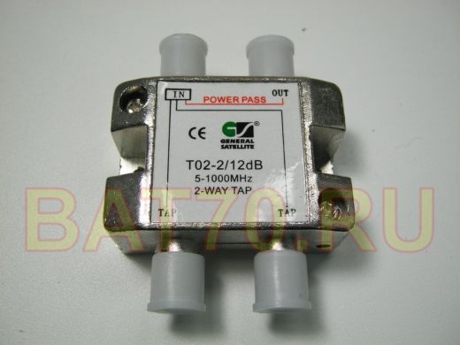 Ответвитель на 2 вых. 12db T02-2/12  40-2150 MГц спутниковые