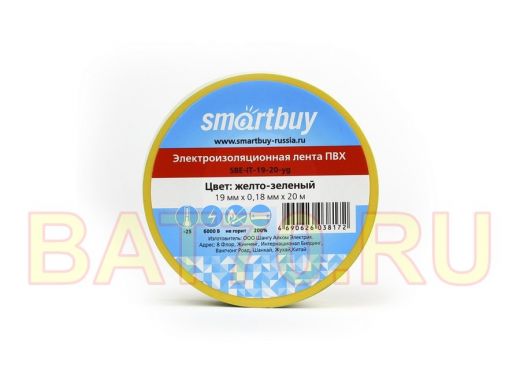 Изолента 19мм х 20метров желто-зеленая  Smartbuy  (SBE-IT-19-20-yg) 0,18мм