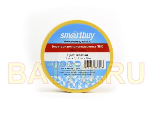 Изолента 15мм х 20метров жёлтая  Smartbuy  (SBE-IT-15-20-y) 0,13мм