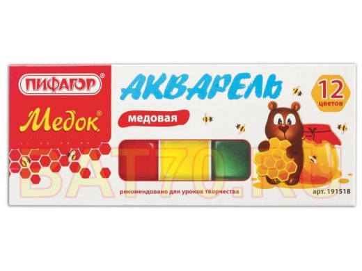 Краски акварельные "BR-74048" МЕДОК, 12 цветов, медовые, без кисти, картонная коробка