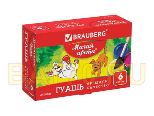 Гуашь "BR-74069"  6 цветов по 20 мл, без кисти, картонная упаковка