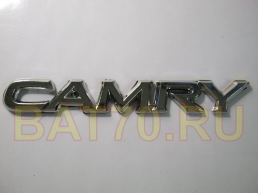 Эмблемма пластик в п/э надпись CAMRY хром 16,3x2 см 01351   01351