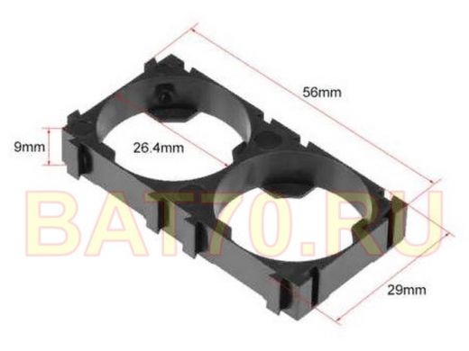 кронштейн-ячейка 2-х местная под аккумуляторы 26650 для изготовления батарей