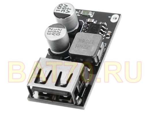 1- канальный модуль быстрой зарядки USB 12V24V  QC2.0 QC3.0  