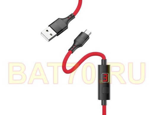 Кабель микро USB (AM/microBM)  HOCO S13  2.4A Красный (microUSB) 1.2м