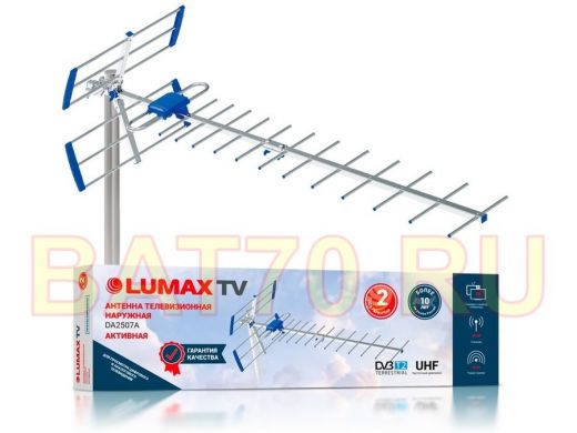 Lumax Антенна  DA2507A , активная,  470-862 МГц, Ку=24-26дБ, 5В питание