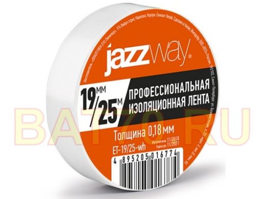 Изолента 19мм х 25метров JAZZway, белая