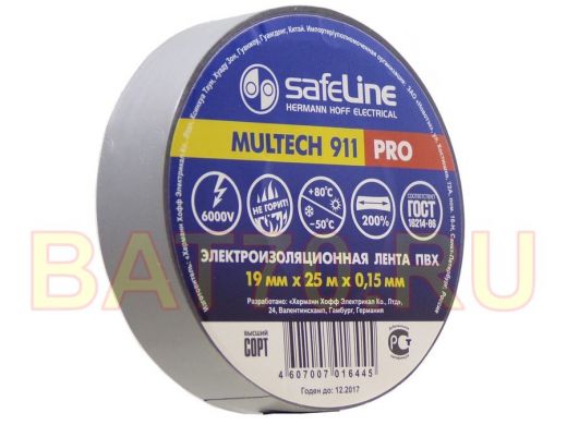 Изолента 19мм х 25метров серо-стальная  SafeLine MULTECH 900 PROFESSIONAL 0,15мм